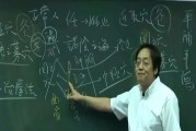 倪海厦的著作有哪些倪海厦的著作有哪些书籍