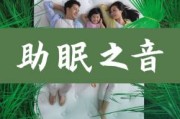 轻音乐催眠曲 纯音乐 睡眠音乐mp3下载,睡眠音乐强效催眠曲30分钟自动停的那种