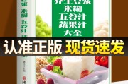 养胃的食谱大全,食补养胃的食谱大全