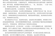 初中作文值得,中考满分作文《值得》 初中作文值得,中考满分作文《值得》