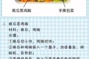 健身食谱减脂增肌女三餐,健身食谱