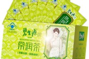 碧生源常润茶广告郭冬临碧生源常润茶广告