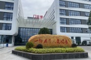 黄埔妇幼保健黄埔妇幼保健院官网