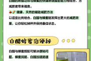 白醋加蜂蜜能减肥了用量什么时候喝最好,白醋加蜂蜜能减肥