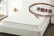 床垫甲醛床垫甲醛超标怎么办 床垫甲醛床垫甲醛超标怎么办