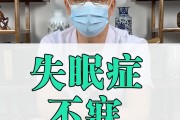 入睡困难按哪个部位有效,入睡困难是哪个脏腑出了问题?