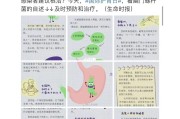 我国超一半人感染幽门螺杆菌超过一半中国人感染幽门螺杆菌 有时还未必能察觉