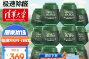 光触媒除甲醛十大品牌,除甲醛十大品牌