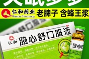 失眠吃什么药,失眠吃什么药效果最好