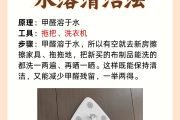 怎么有效去除甲醛?甲醛去除小知识,怎么有效的去除甲醛