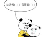 教你一个戒酒的好方法戒酒教你一个戒酒的好方法戒酒好方法广州脑博仕怎么预约
