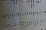 平均血小板体积偏高02严重吗,平均血小板体积偏高