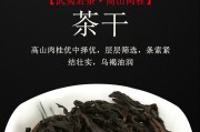 肉桂的功效与作用图片,肉桂的功效与作用