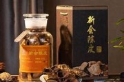 陈皮皮的光荣与烦恼,陈皮皮的幸福时光
