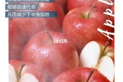 苹果可以减肥吗要怎样吃才能达到减肥效果苹果可以减肥吗 苹果可以减肥吗要怎样吃才能达到减肥效果苹果可以减肥吗