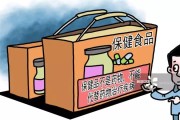 保健品图片大全 图片,保健品大全图片