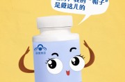 养生保健招商保健专卖店