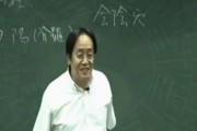 倪海厦的网站 重新发现中国文化太美,倪海厦的网站
