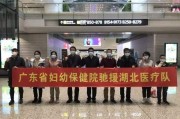 中山市博爱医院是三甲医院吗中山市妇幼保健院