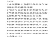 2018年高考作文满分 酒完整版,酒的作文满分作文完整版 2018年高考作文满分 酒完整版,酒的作文满分作文完整版