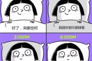 突然失眠了怎样尽快入睡呢,突然失眠了怎样尽快入睡