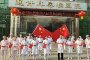 通许县人民医院倪海厦中心通许县人民医院倪海厦中心主任