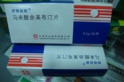 马来酸曲美布汀片,曲美布汀片副作用太多