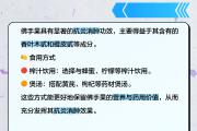 佛手的功效与作用,中药佛手的功效与作用