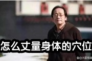 谁找倪海厦算过命,找倪海厦算过命的人