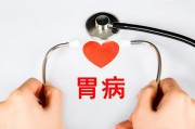 胃病哪些东西不能吃,哪些东西能吃,胃病哪些东西不能吃