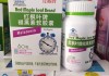 保健品招商网88蓝保健品招商网