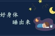 入睡困难是肝,入睡困难是什么原因