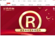 保健品商标保健品商标转让 保健品商标保健品商标转让