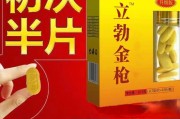 夫妻保健.夫妻保健店是干什么工作的 夫妻保健.夫妻保健店是干什么工作的