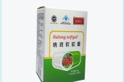 电销保健品犯法吗电销保健品