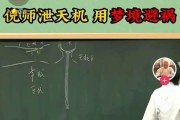 倪海厦学生有哪些倪海厦最得意的学生
