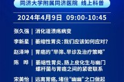 养胃日记养胃日 养胃日记养胃日