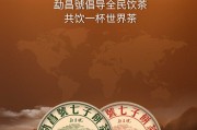 国际茶日文案,国际茶日