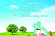 富得生命人寿保险公司,生命保健 富得生命人寿保险公司,生命保健