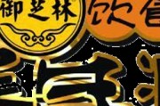 湖北卫视饮食养生汇2011湖北卫视饮食养生汇