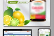 保健品主题,老年人保健品主持幽默