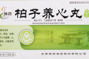 失眠吃中药好还是西药好失眠吃什么中成药好