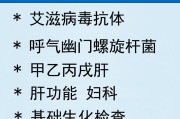 检查幽门螺旋杆菌有哪几种方法,查幽门螺旋杆菌怎么查