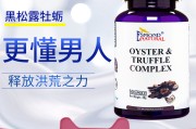 男保健品男保健品对身体有害吗 男保健品男保健品对身体有害吗