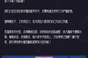 入睡指南入睡指南小说全文免费阅读