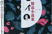 包含太乙神针韩氏集团是什么小说的词条