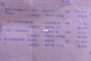 包含幽门螺旋杆菌阳性是什么意思怎么治疗需要吃药吗的词条