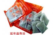 保健品和药品的商标,养生保健用品