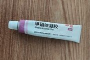 甲硝锉,甲硝锉的功效与作用