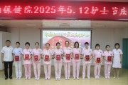 渭南市妇幼保健院渭南市妇幼保健院院长孟永鹏
